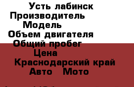 Усть-лабинск › Производитель ­ Nexus › Модель ­ Town 150 › Объем двигателя ­ 150 › Общий пробег ­ 5 100 › Цена ­ 35 000 - Краснодарский край Авто » Мото   